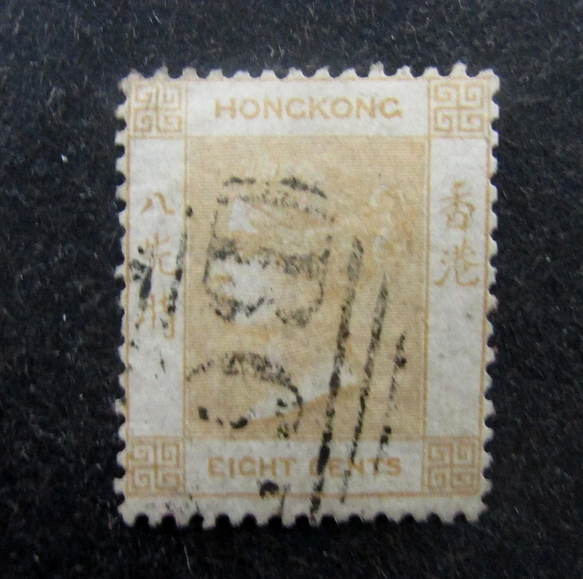 香港邮票(Pre - 1997) | eBay