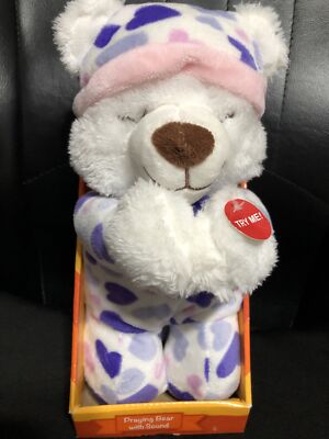 NEW Praying Bear  Bedtime Prayer Now I Lay Me Down to Sleep-- LOW BATTRY--