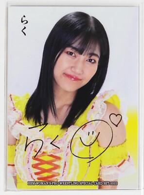 Raku らく 2023 BBM Ambitious Woman's Pro Wrestling Gold Foil