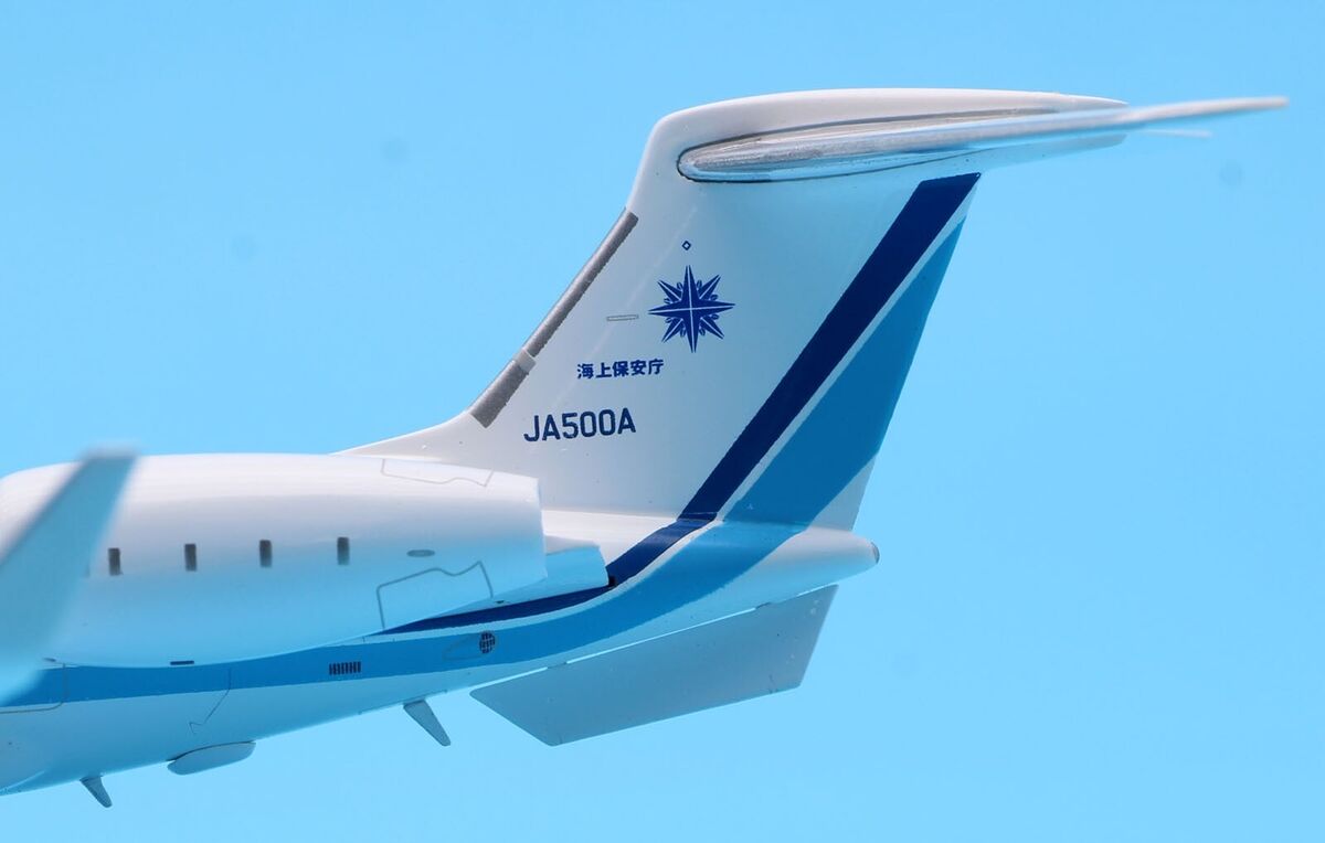 JC Wings 1:200 Japan Coast Guard Gulfstream G-V Diecast Aircraft