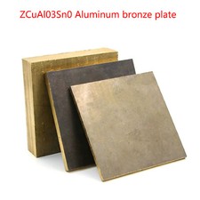 ZCuAl03Sn09 Bronze Sheet Metal Alloys Plate Thick 4mm 6mm 8mm 10mm 12mm-40mm