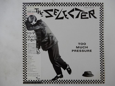 #ad #ad The Selecter Too Much Pressure Two Tone Records WWS 81313 Japan promo LP OBI $100.00