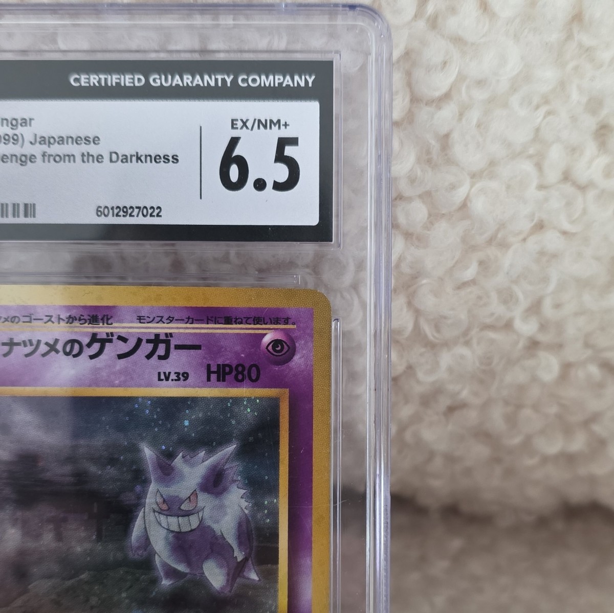 Sabrina's Gengar Challenge from the Darkness Holo (Japanese) for