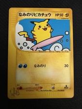 SURFING PIKACHU WEB - POKÉMON 025/048 1ST E-SERIES MINT JAPANESE