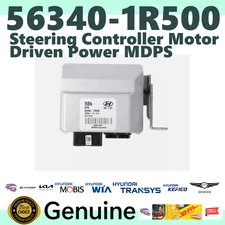 GENUINE OEM| Hyundai KIA Power Steering Controller Motor Driven MDPS Accent