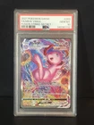 PSA 10 GEM MINT 2021 POKEMON SWSH FA/MEW VMAX 269/264 FUSION STRIKE SECRET🔥🔥