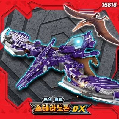 Armored Saurus Pteranodon DX Deluxe Dinosaur Transforming Robot Academy /Express