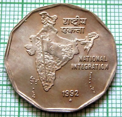INDIA Republic 1992 1 RUPEE National Integration - Map & Flag, Hendecagonal UNC