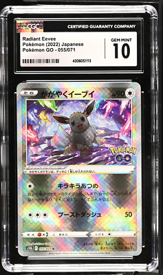 2022 Pokemon Japanese s10b Pokemon GO Radiant Eevee 055/071 CGC 10