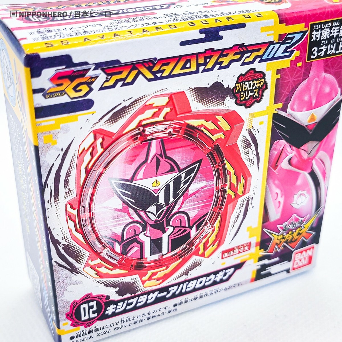 BRIEFING ギア猿鹿又モデル　 シリアルナンバー99番 BRIEFING ギア猿鹿又モデル シリアルナンバー99番