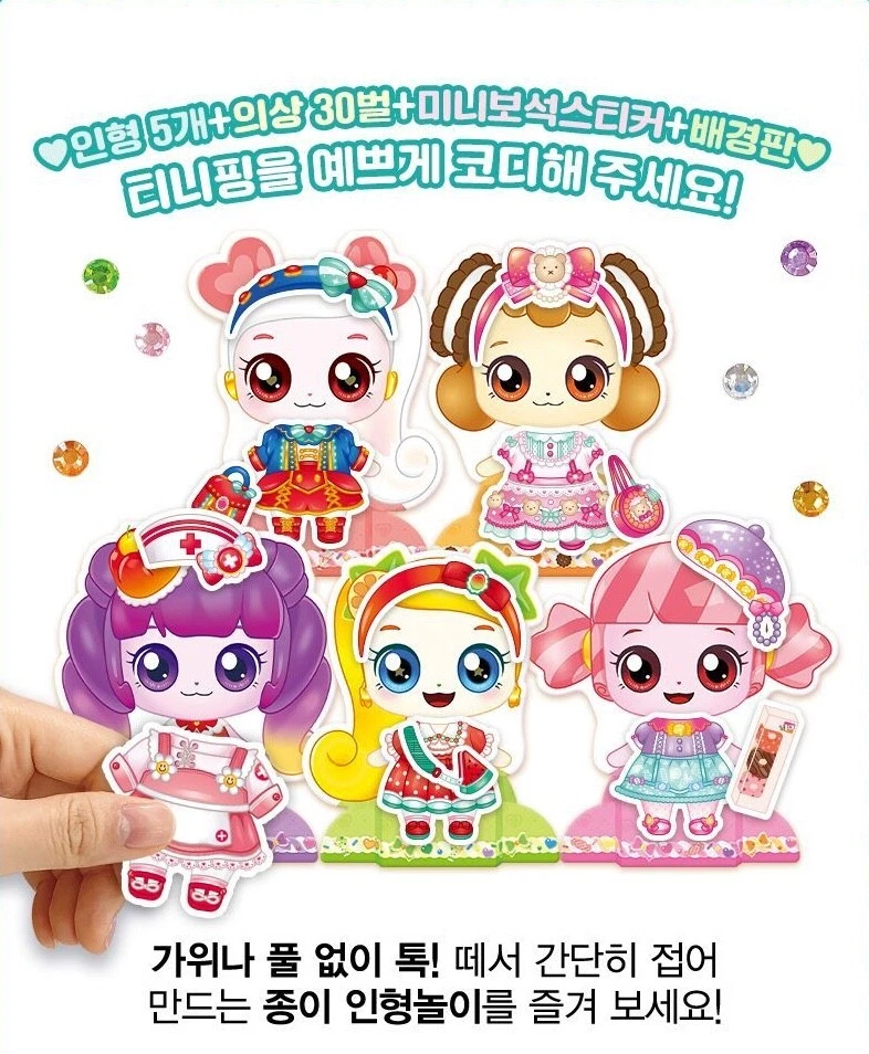 Catch! Teenieping – Season 4 Paper Doll Playset – Party Edition with 30 Outfits - Image 3 of 4