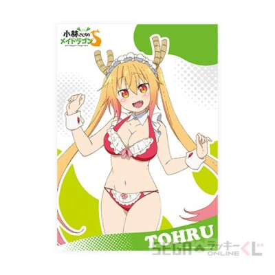 Miss Kobayashi's Dragon Maid S B2 Multi Cloth Poster Sega Lucky Kuji Tohru New