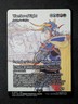 2025 MTG WARRIOR OF LIGHT #0017 Final Fantasy: Through the Ages Borderless Rare