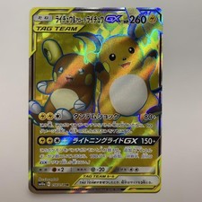 Raichu GX #19 Prices | Pokemon Japanese Family | Pokemon Cards