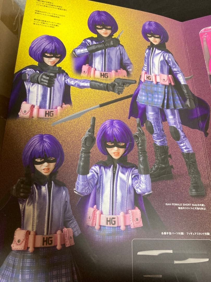 Medicom Toy Hit-Girl Kick-Ass RAH VCD (please read) | eBay