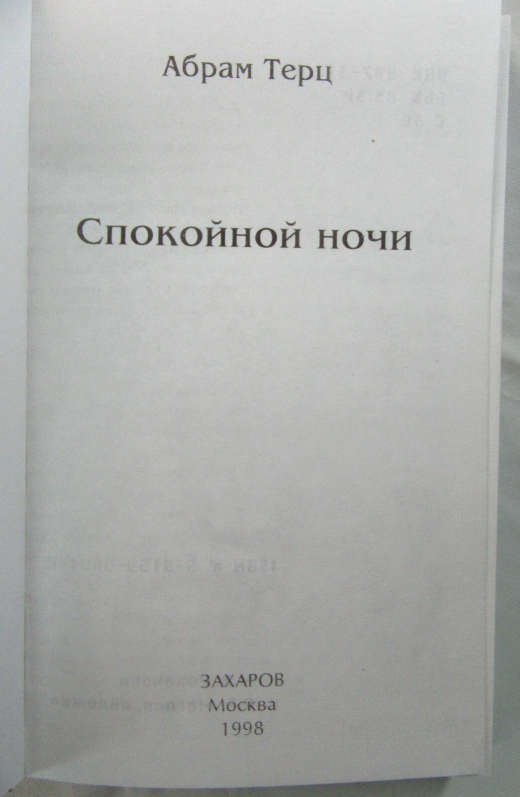 Picture 3