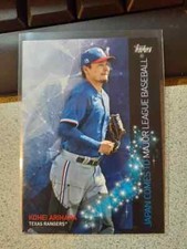 2021 Topps Japan Edition 