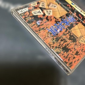 KAKINOKI SHOGI Sega Saturn Used Tested Japanese ver with Case SEGA