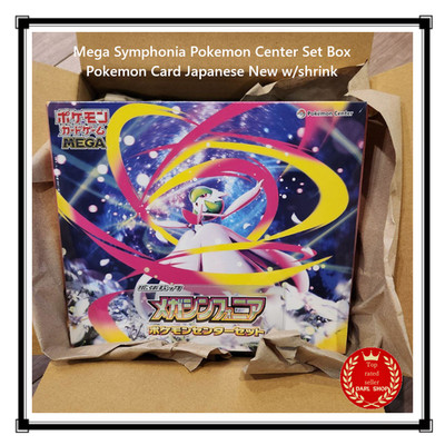 未開封 未使用 pokemon center 1st Anniversary 未開封 未使用 pokemon center 1st Anniversary 未開封 未使用 pokemon