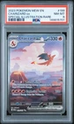 2023 POKEMON MEW EN-151 SPECIAL ILLUSTRATION RARE #199 CHARIZARD EX PSA 8