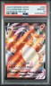 2020 POKEMON SWORD & SHIELD DARKNESS ABLAZE #020 FULL ART/CHARIZARD VMAX PSA 10