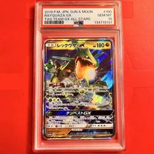 PSA10 Rayquaza GX 100 173 RR SM12a Rayquaza GX Tag Team GX All Stars