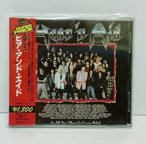 【廃盤】ヒア・アンド・エイド　スターズ　CD Hear N Aid | eBay