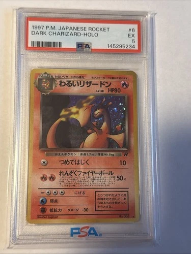 PSA 5 Dark Charizard Holo 6 Pokemon Japanese Rocket 1997 Card