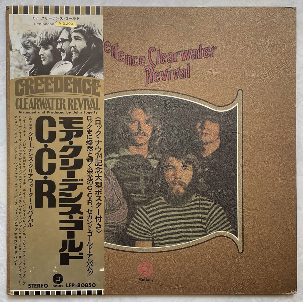 C.C.R／MORE CREEDENCE GOLD　レコード Creedence Clearwater Revival ‎– Creedence Gold