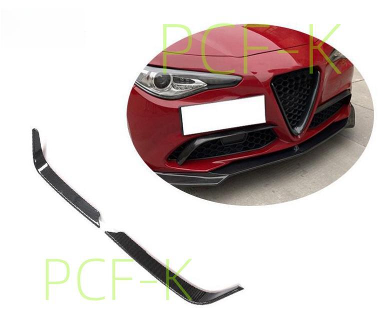 Alfa Romeo Giulia Base 2015-21 Real Carbon Front Bumper Splitter Canard Fins