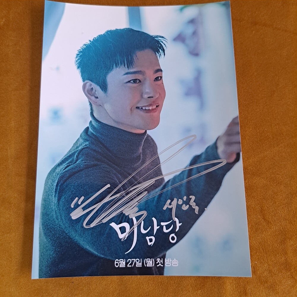 Seo In Guk Photo Picture Autographs (Signed) K-POP Seo In Guk Photo Picture Autographs (Signed) K-POP