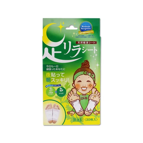 [NAKAMURA] Japan Kino Kinoki Natural Tree Extract Foot Detox Pads 30pcs/box NEW - Picture 9 of 13