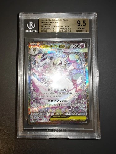 2025 Pokemon Mega Symphonia Mega Gardevoir Ex BGS 9.5 Gem Mint #087 Japanese