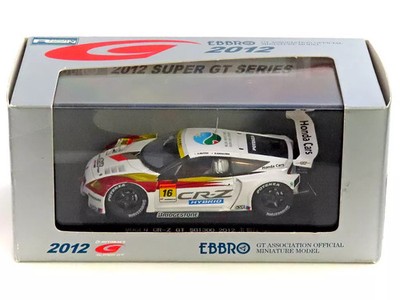 Miniature Car 1/43 MUGEN CR-Z GT SUPER GT300 2012 Shakedown Resin White Limited