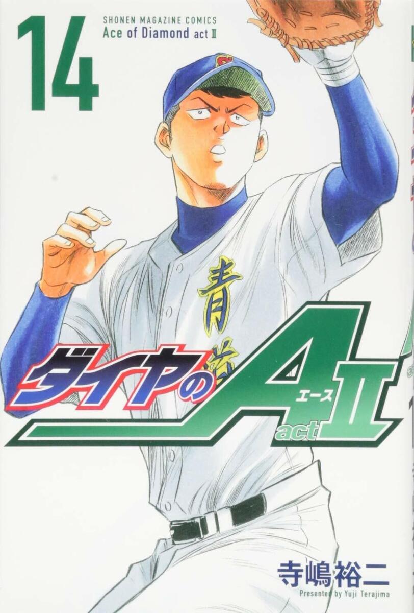 Japanese Ace of Diamond Act 2 Comic Whole Volume Set