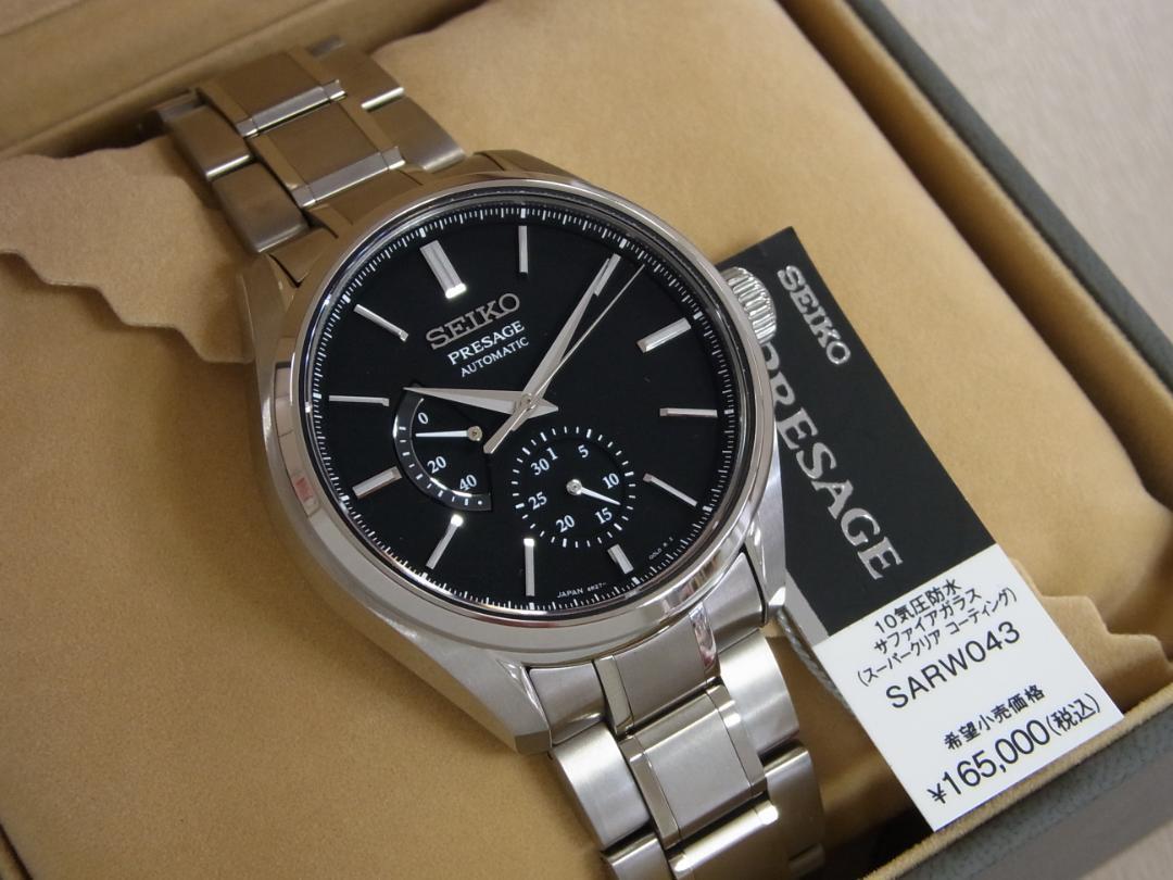 SEIKO PRESAGE SARW043 PRESAGE TITANIUM 29J TITANIUM (238 | eBay