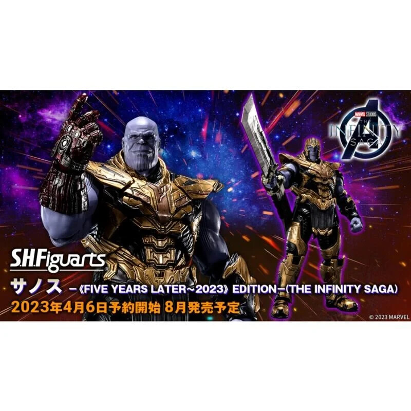 Bandai S.H.Figuarts Thanos Five Years Later 2023 Infinity Saga