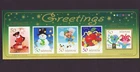(ja262) Japan 2009 Greetings winter 50y MNH