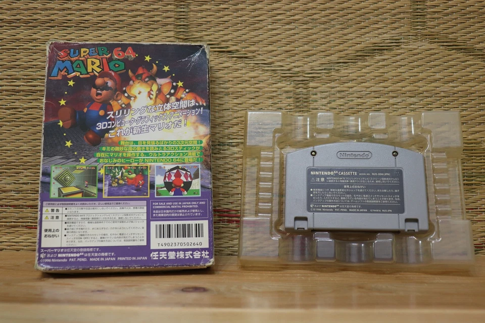 Super Mario 64 w/box Japan Nintendo 64 N64 Very Good Condition! - Image 2 of 4
