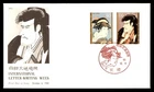 Mayfairstamps Japan FDC 1988 Paintings Letter Writing Week First Day Cover aaw_5