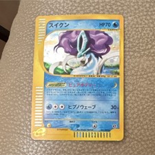 Suicune 031/092 The Town on No Map for sale | eBay