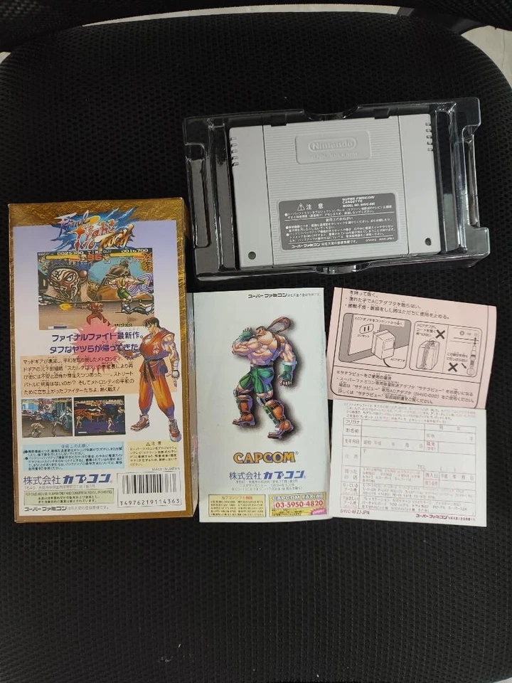 FINAL FIGHT TOUGH Super Famicom Nintendo 6011 sf From Japan used - Image 2 of 2