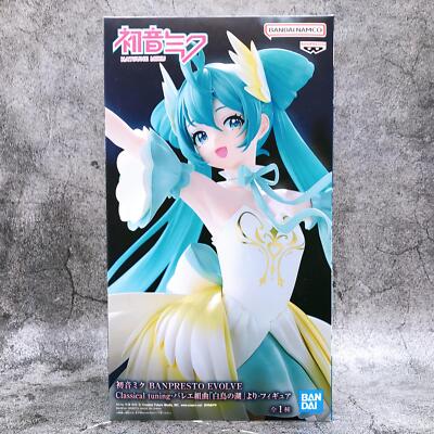 初音ミク BANPRESTO EVOLVE Classical tuning Amazon.com: Banpresto - Vocaloid - Hatsune Miku (Classical Tuning