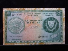 Cyprus 500 Mils 1975 P42 Central Bank Kıbrıs Κύπρος Banknote Money i4c8565