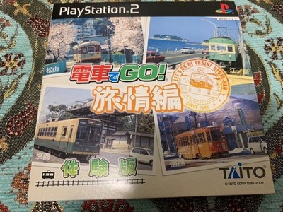 PS2 GO! Train Trial Version Travel Edition Japan Excursion Collectible Used