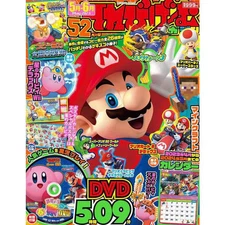TV Game Magazine May 2023 (Kadokawa Game Mook) Mook Others