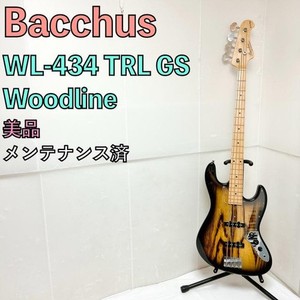 Bacchus Woodline Bass | eBay