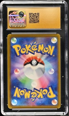 ニャビー　2018 PROMO #259 PSA10 BLACK LABEL CGC 10 PRISTINE Japanese Greninja 339/S-P Ill. Contest