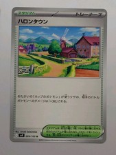 Pokémon TCG - Battle Partners: Postwick (099/100) - Uncommon - Near Mint 