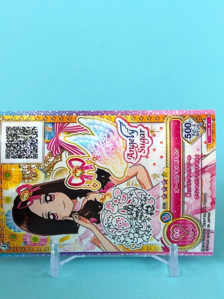 Angely Sugar Aikatsu Card PR Sign OPPR-4 TCG Japanese Bandai
